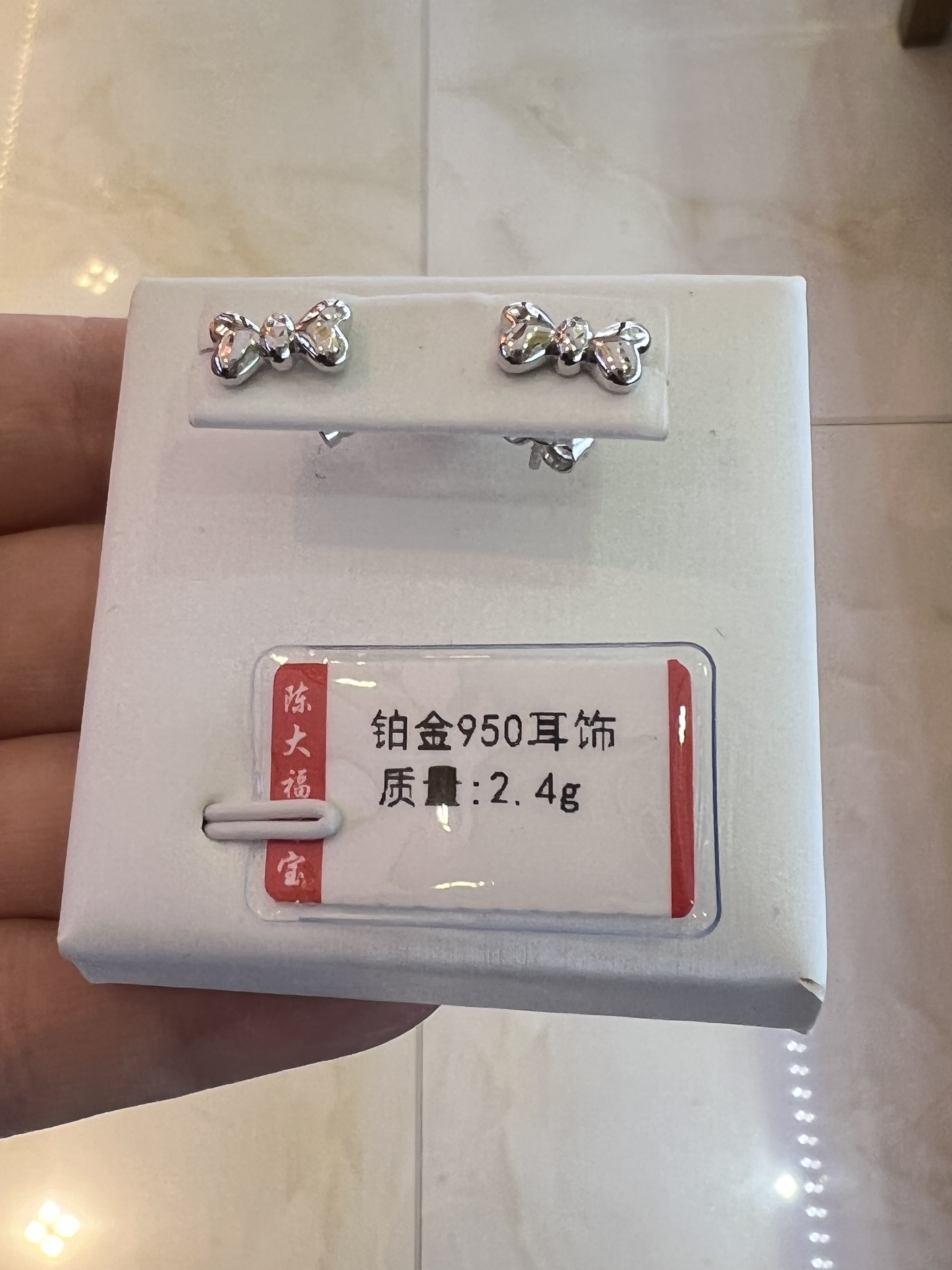 铂金pt950耳饰2.4克