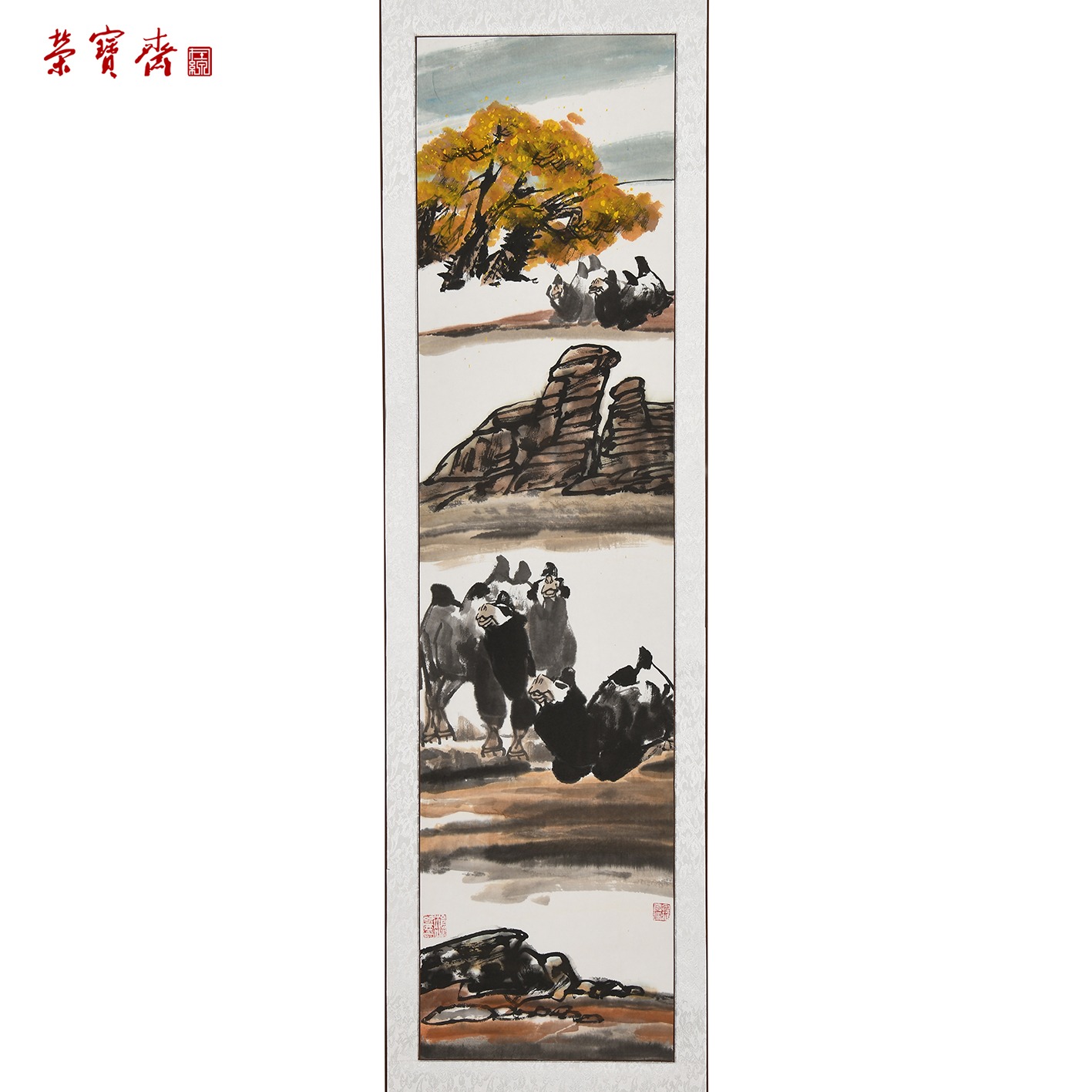 -6（g95373）《天边》书画 立轴 136.5*34cm