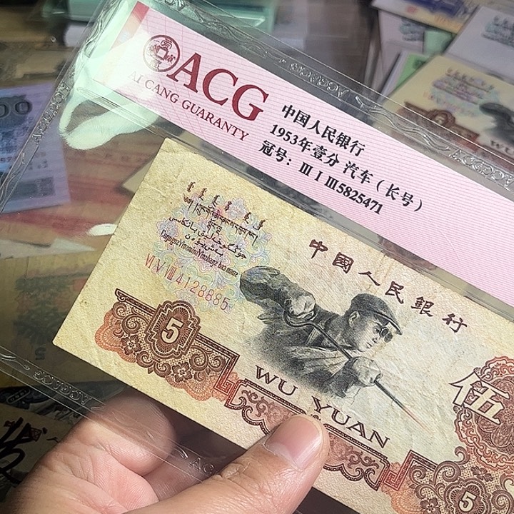 户***哥退市炼钢8885.0000000000