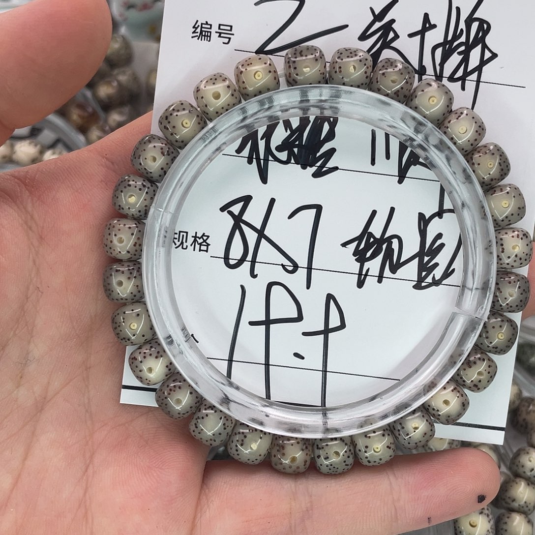 星月菩提手串2小冰糖