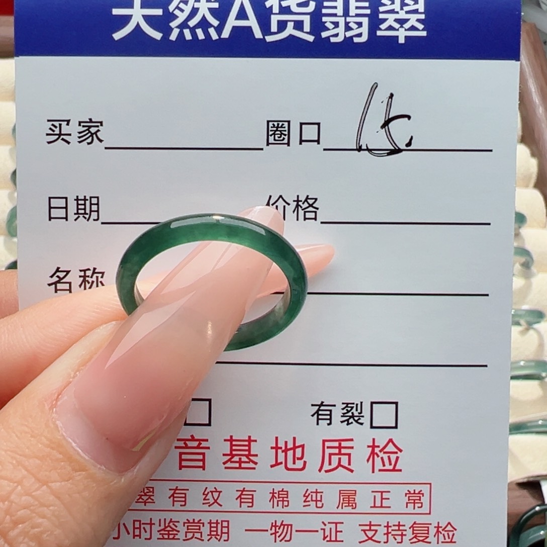 未镶嵌戒指翡翠㞮*孞缅甸翡翠