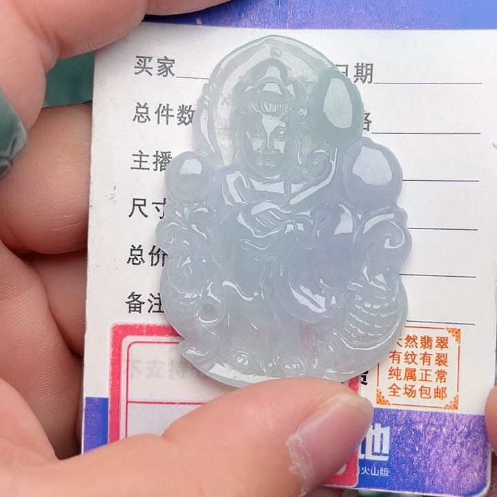 翡翠颈饰未镶嵌观音