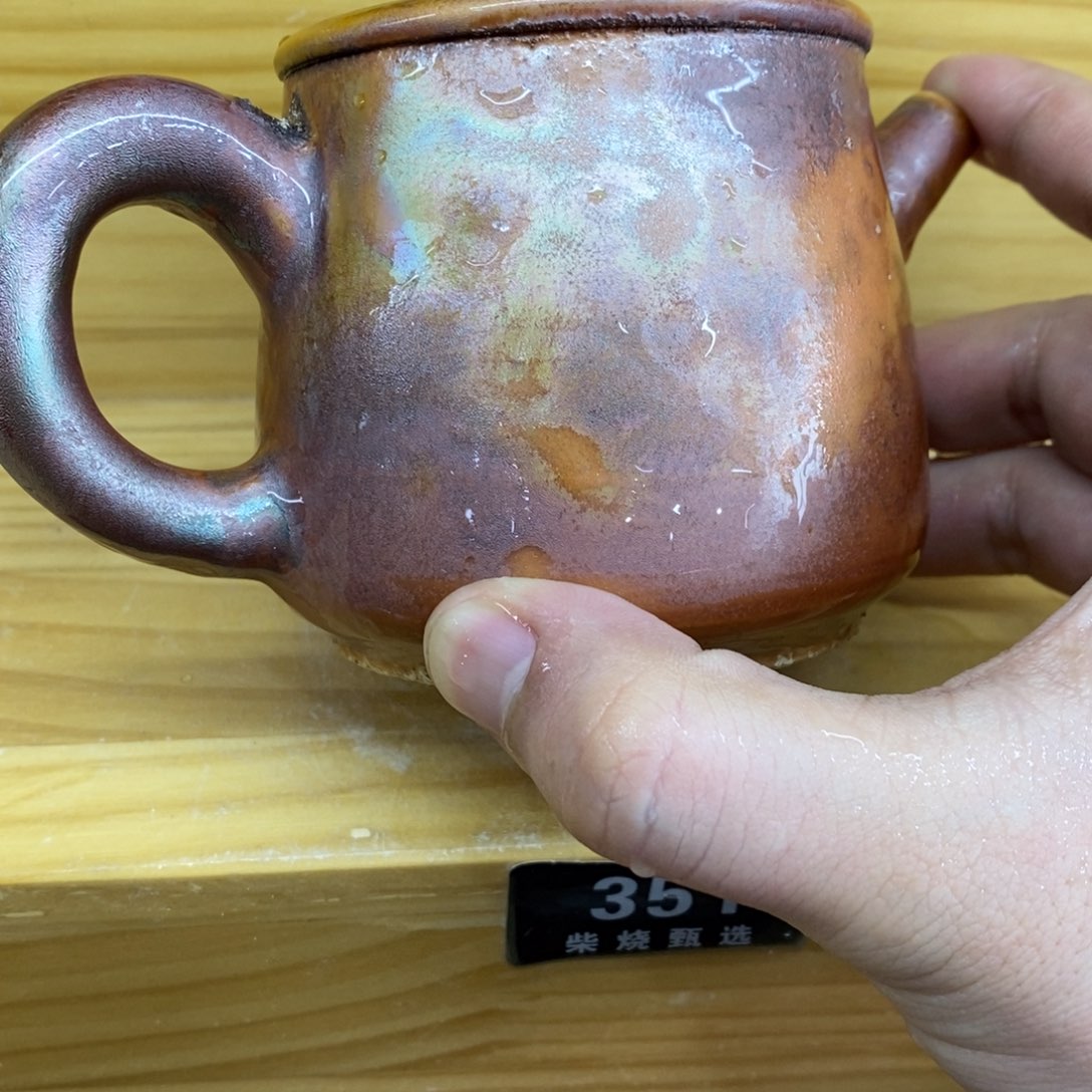 陶园柴烧 精品高货351