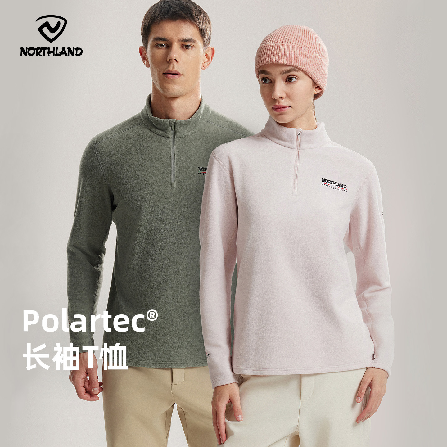【polartec抓绒】诺诗兰新款polartec长袖抓绒轻量保暖T恤立体剪裁