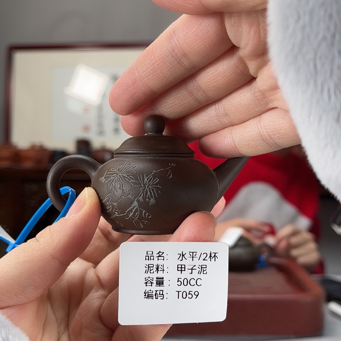 紫砂茶壶方圆紫砂