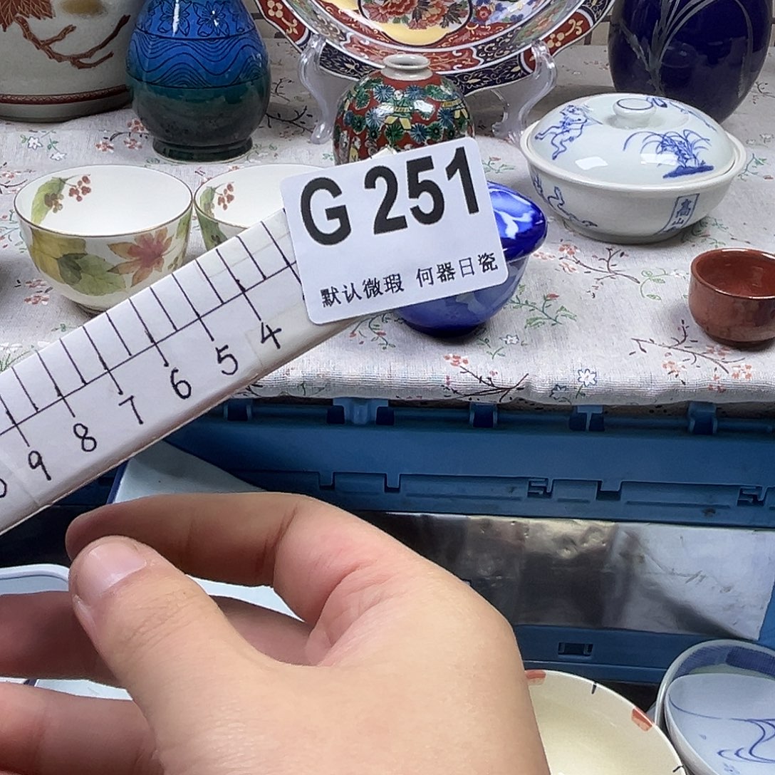 冰***白瓷片aaaaaaaaaaG251