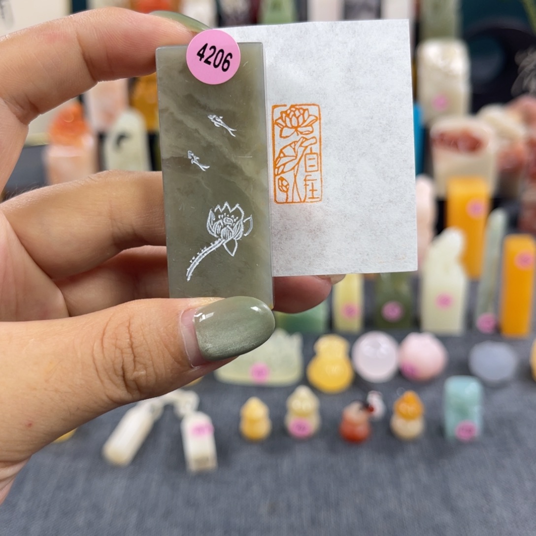 昌化石印石4206包邮包刻