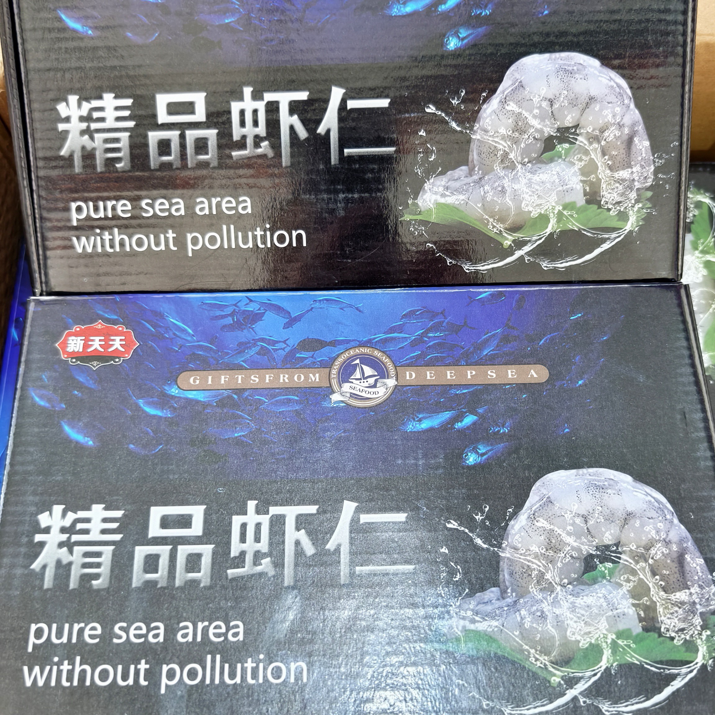 精品青虾仁冷冻虾仁 到手两盒