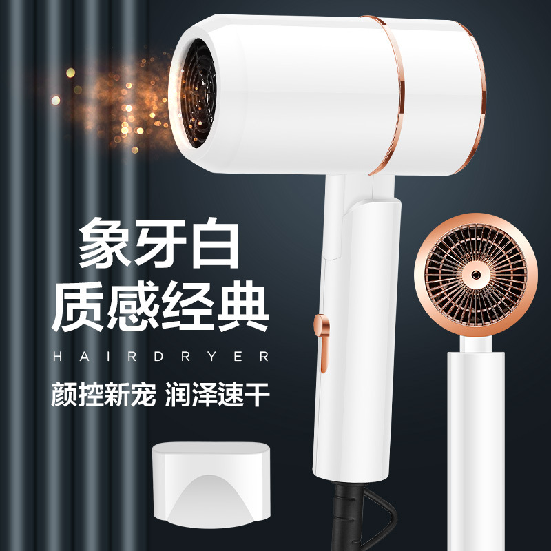 大功率发量多速干造型电吹风家用