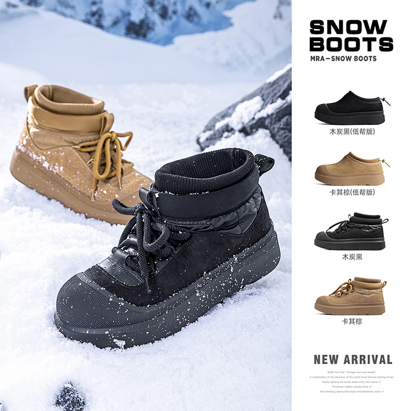MRA面包雪地靴男女2025冬季新款加绒保暖短筒棉鞋防滑厚底短靴子