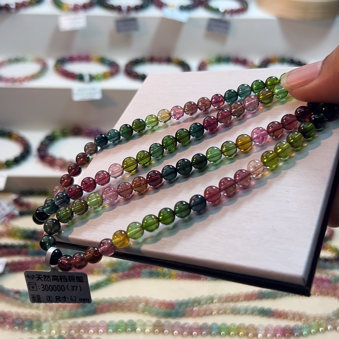 手链碧玺未镶嵌碧玺