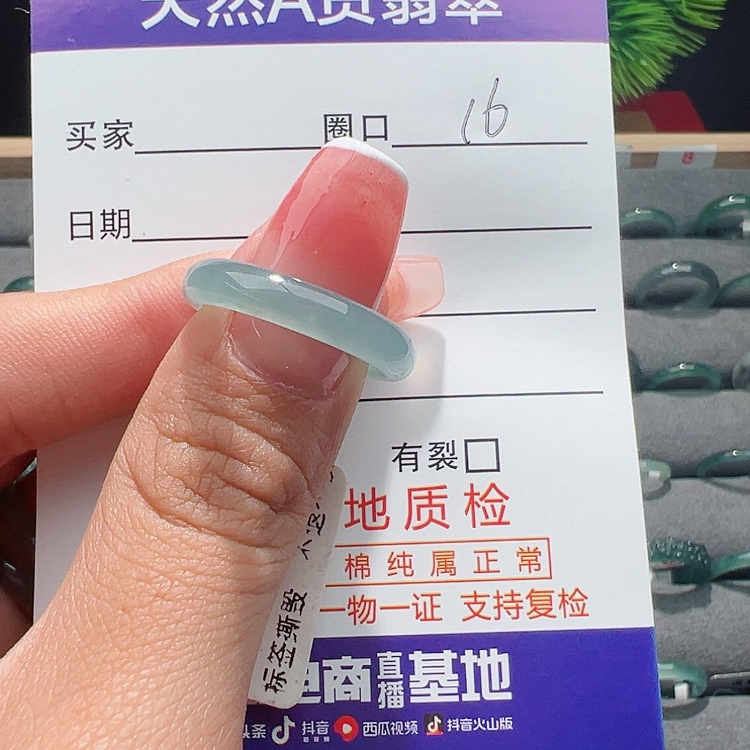 翡翠未镶嵌戒指戒指