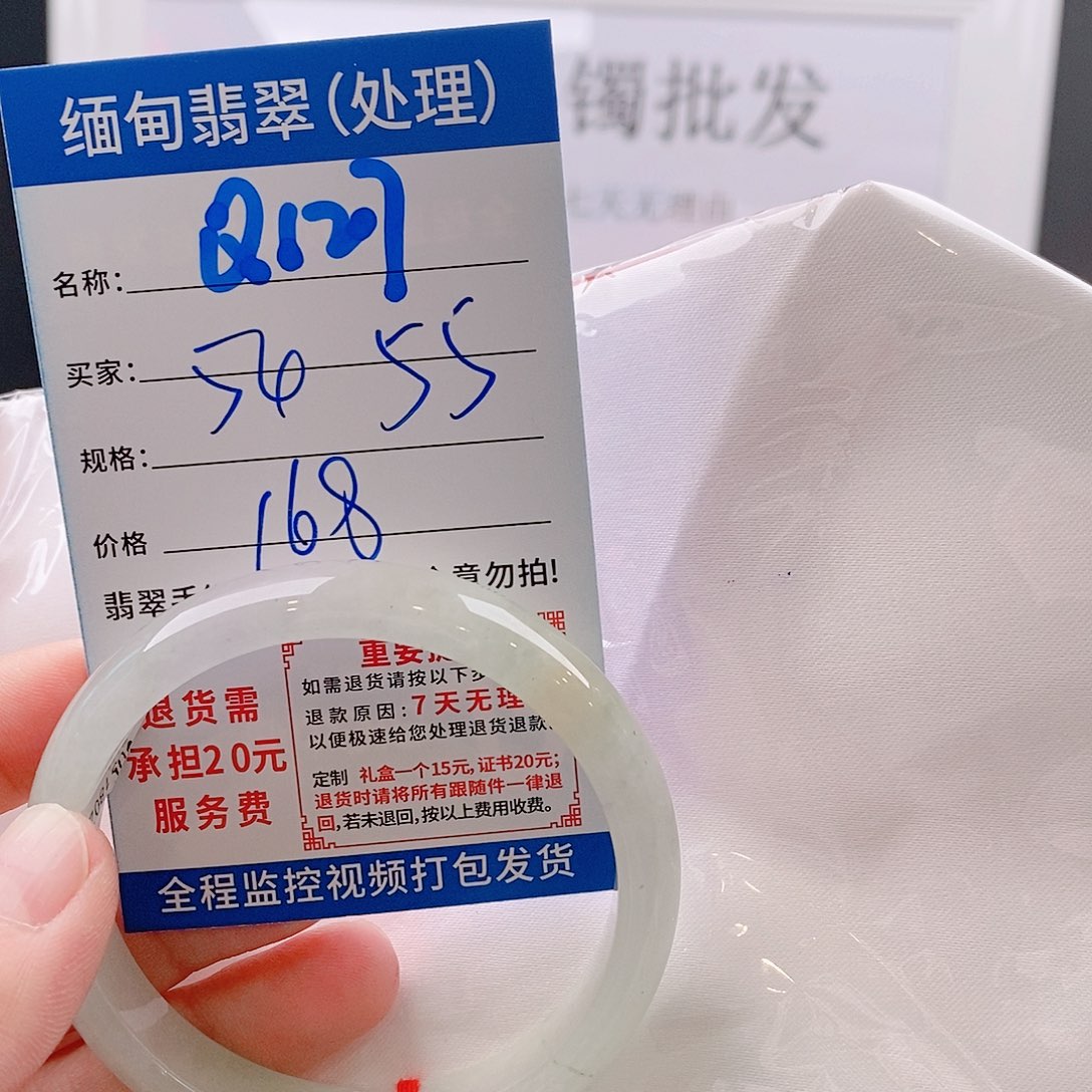 翡翠手镯未镶嵌手镯以实物为准微包容Q127