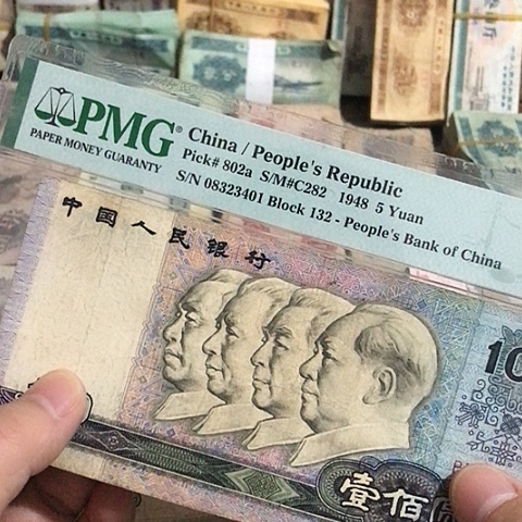 1张退市旧票福利品90100
