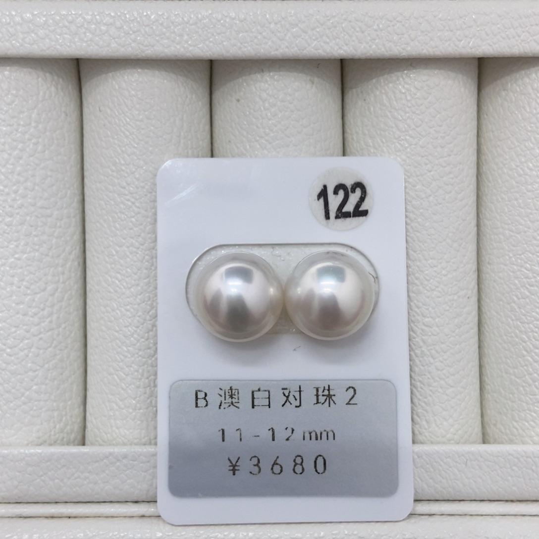 定制海水珍珠未镶嵌裸珠澳白对珠11.7mm