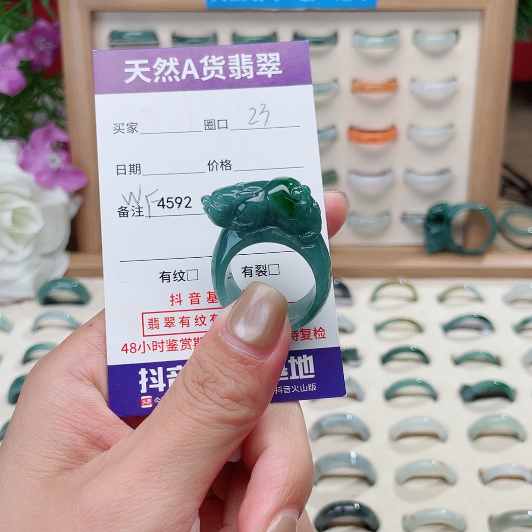 S***n翡翠未镶嵌戒指天然翡翠WF4592
