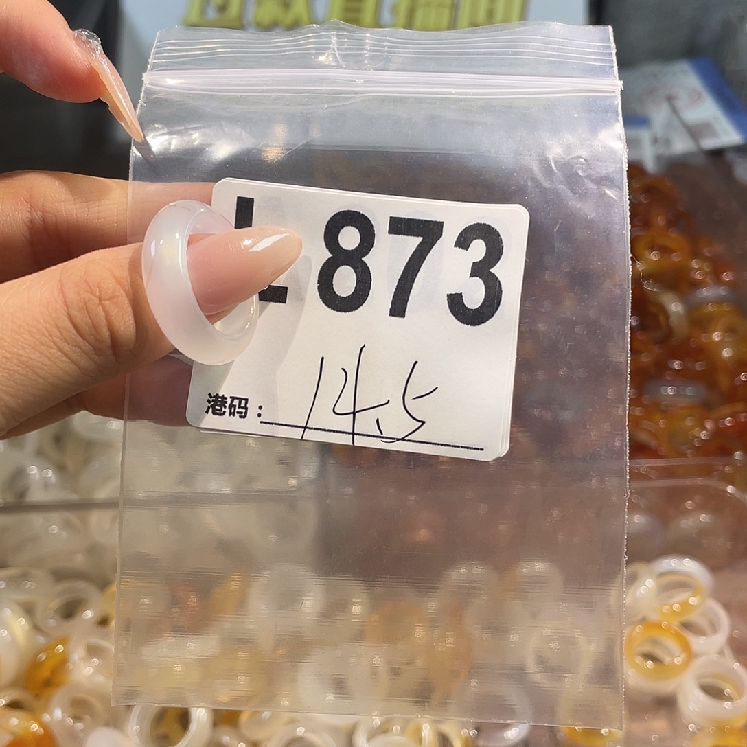 合金戒指玛瑙/玉髓873