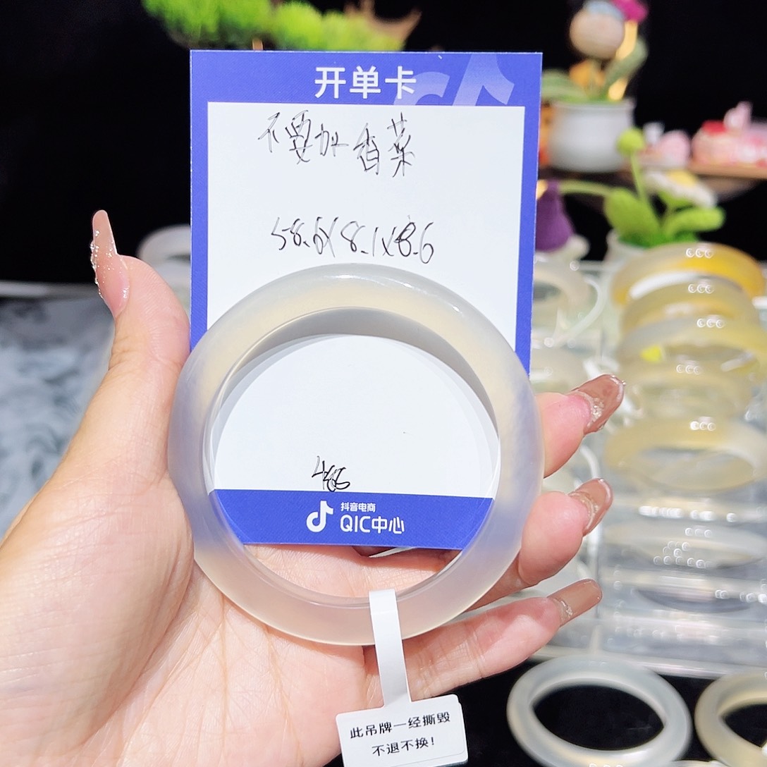 玛瑙/玉髓手镯未镶嵌
