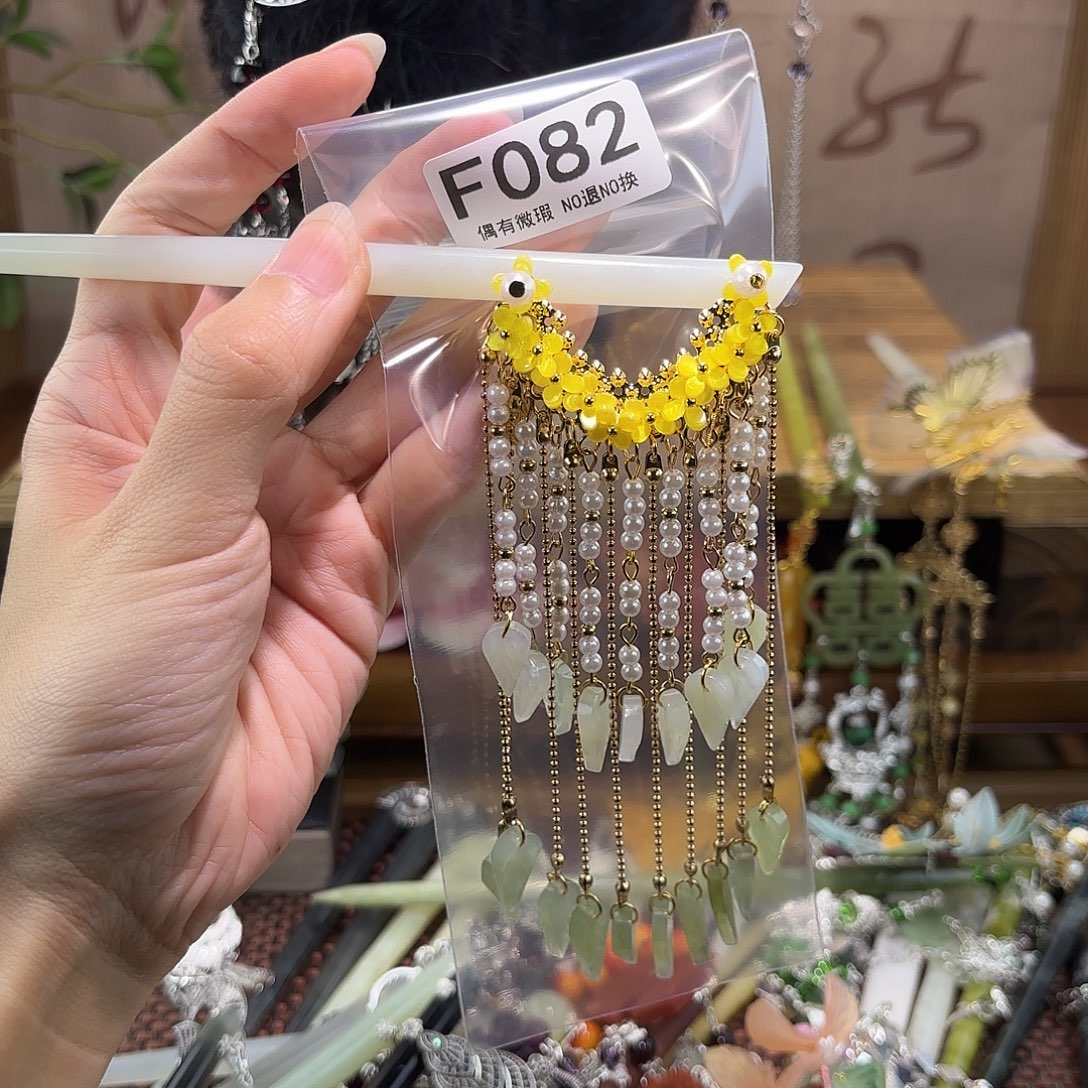 小***)蛇纹石玉合金发饰