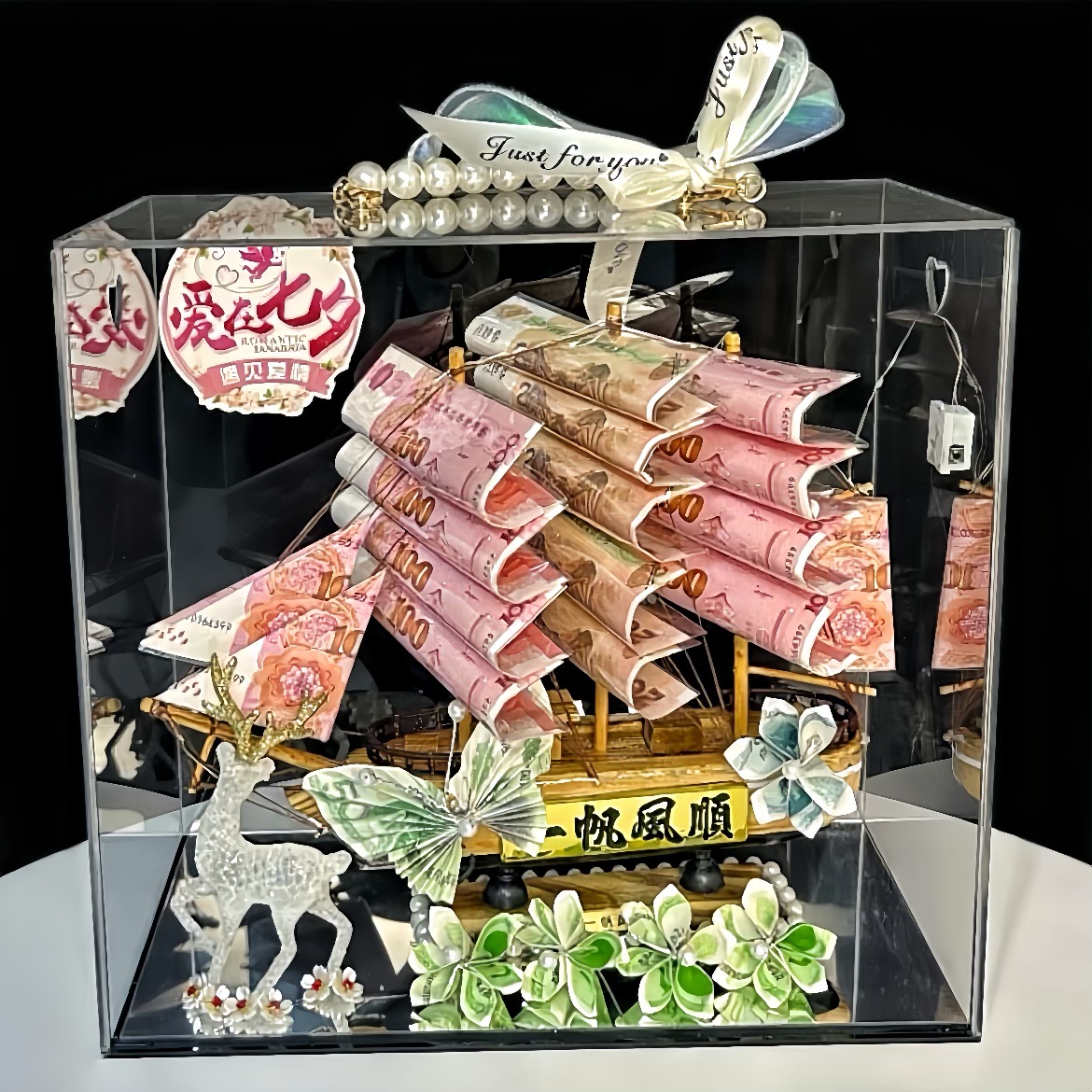 有钱花发财树一帆风顺网红亚克力手提精美礼盒七夕送女友送亲戚