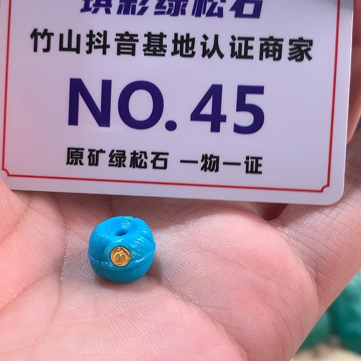 绿松石珠宝奇石未镶嵌