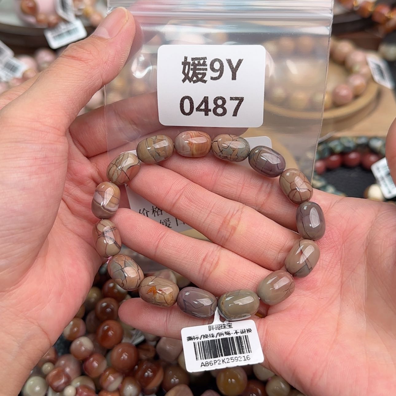 【闪购商品】未镶嵌手链石英质玉得*