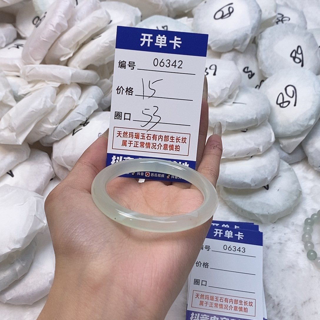 玛瑙/玉髓手镯未镶嵌342