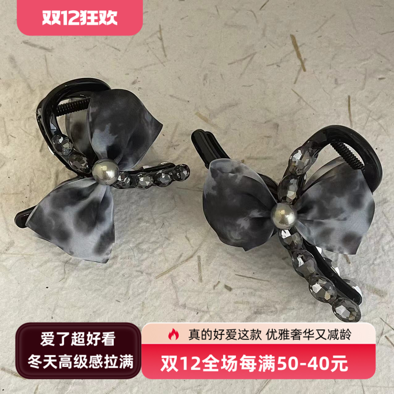 诗铂俪诗铂俪新中式渐变蝴蝶结甜美抓夹 SG729