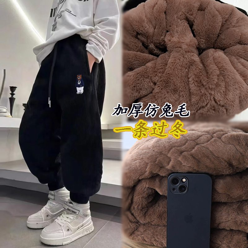 【四层仿兔毛棉裤】特厚棉裤冬季一条过冬保暖儿童卫裤潮男孩棉裤子