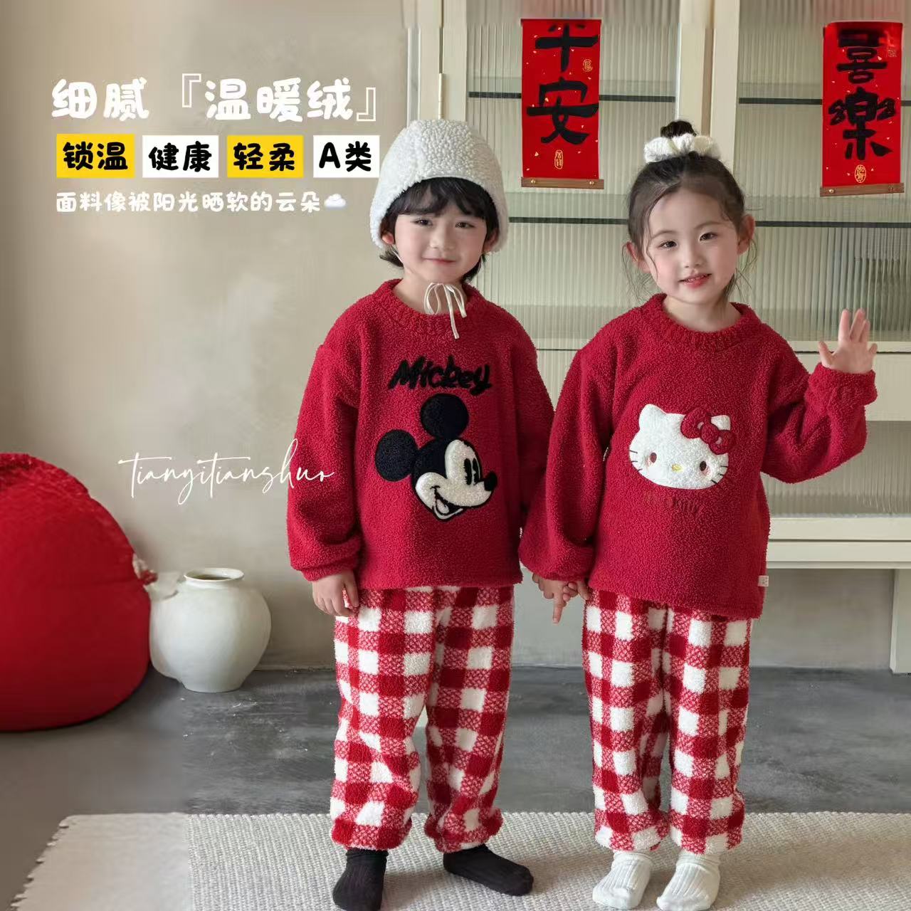 【新年限定红运开年】亲子装半边绒圆领卡通睡衣25851