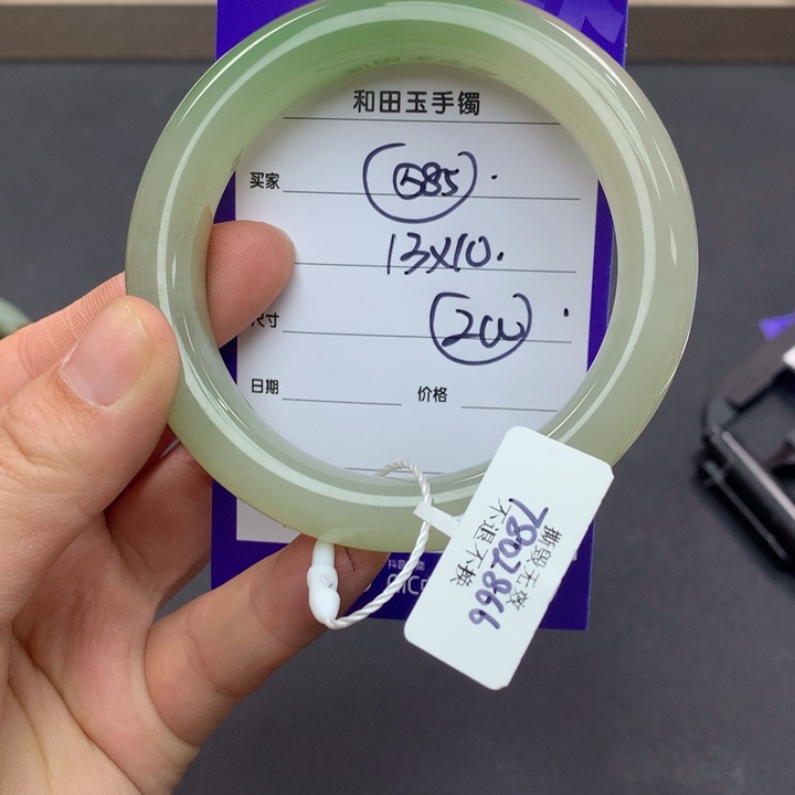 和田玉手镯未镶嵌