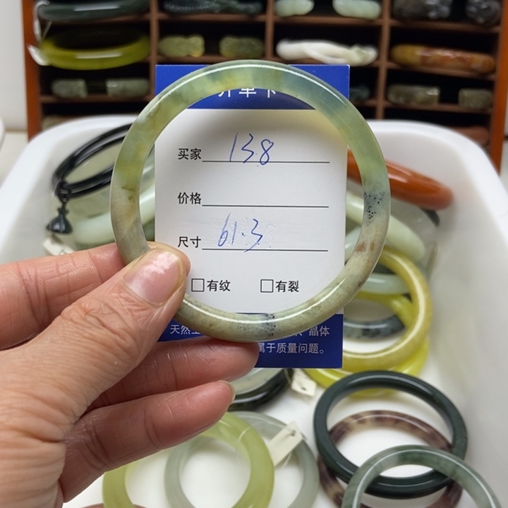 蛇纹石玉未镶嵌手镯