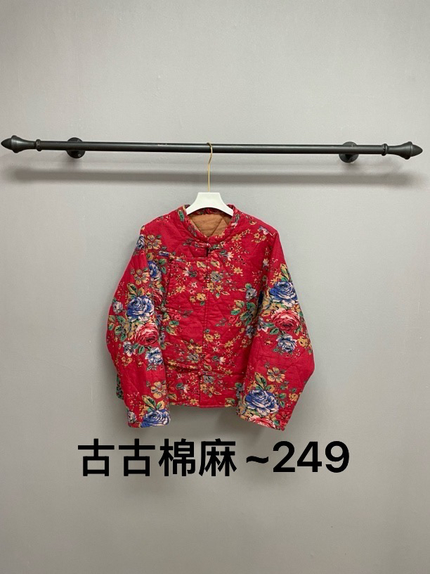 249-冬新款新中式女复古文艺东北大花盘扣袖夹棉棉服宽松显瘦保暖
