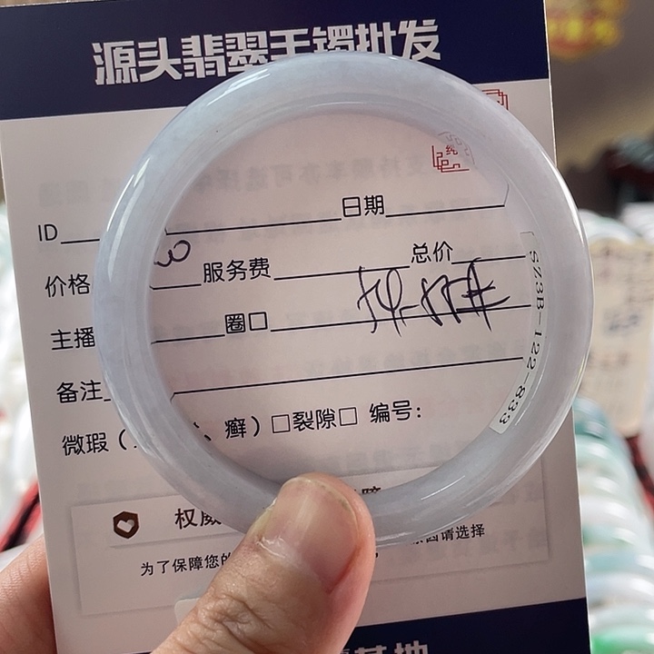 翡翠手镯未镶嵌1111111111