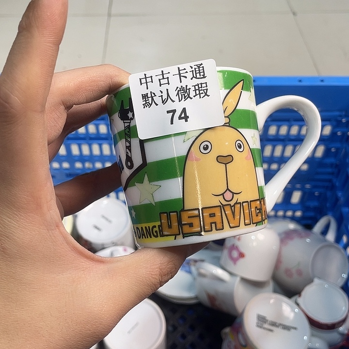 番****瓷片今天晚上我不回去吃饭