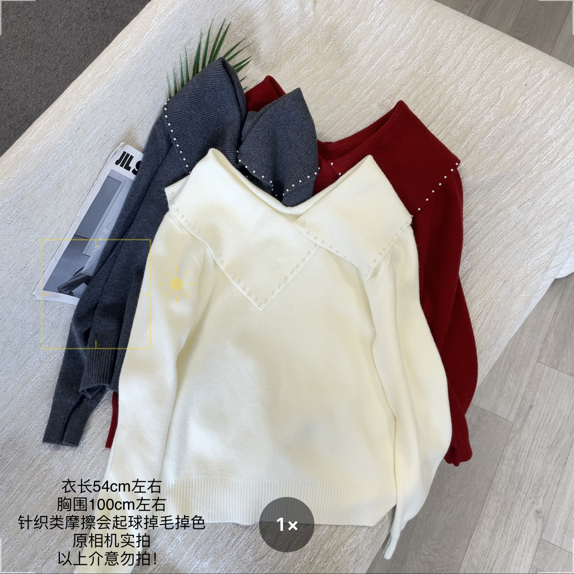 【大姐店】不规则翻领订珠针织毛衣