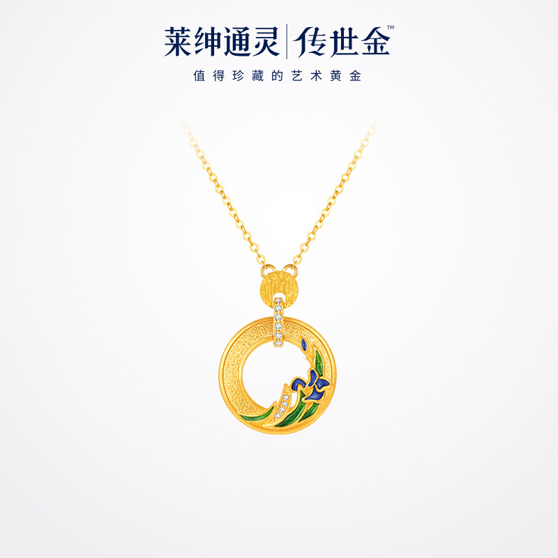 【商场同款】莱绅通灵 传世金新经典系列锦上花 999足金项链