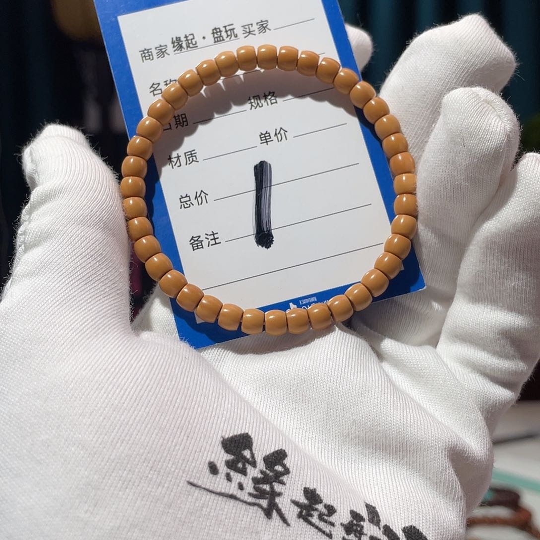 橄榄核手串核尖5.56 直切单圈  福利