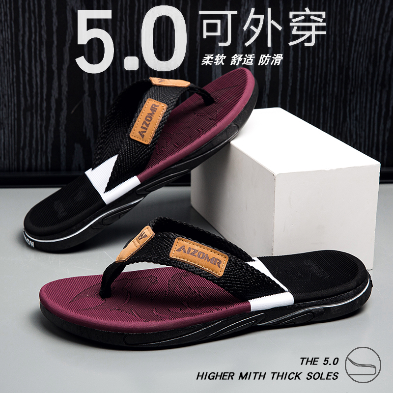 酷路直人字拖男士新款潮流防滑时尚百搭外穿软底沙滩鞋拖鞋人字拖