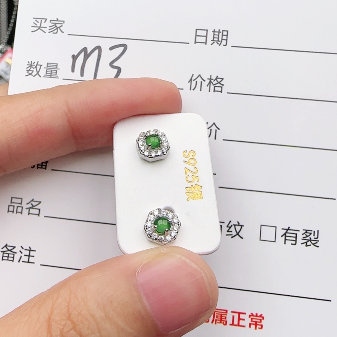 翡翠戒指银S925镶嵌戒指