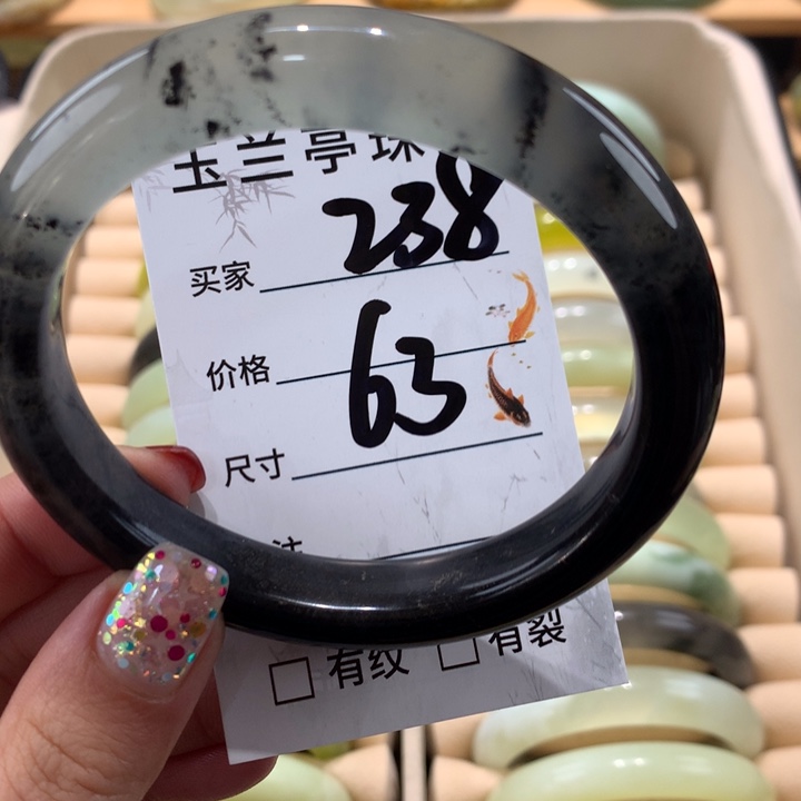 蛇纹石玉手镯未镶嵌