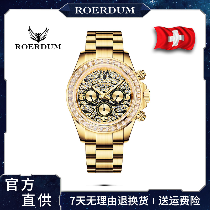【瑞士品牌】金虎迪-RA6838/男士高端机械潮流腕表-wan