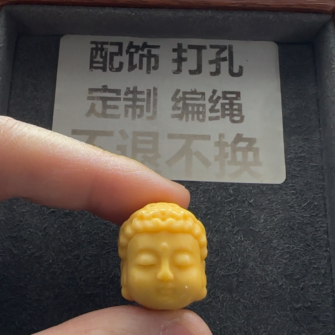 石英质玉（缅黄）未镶嵌配饰