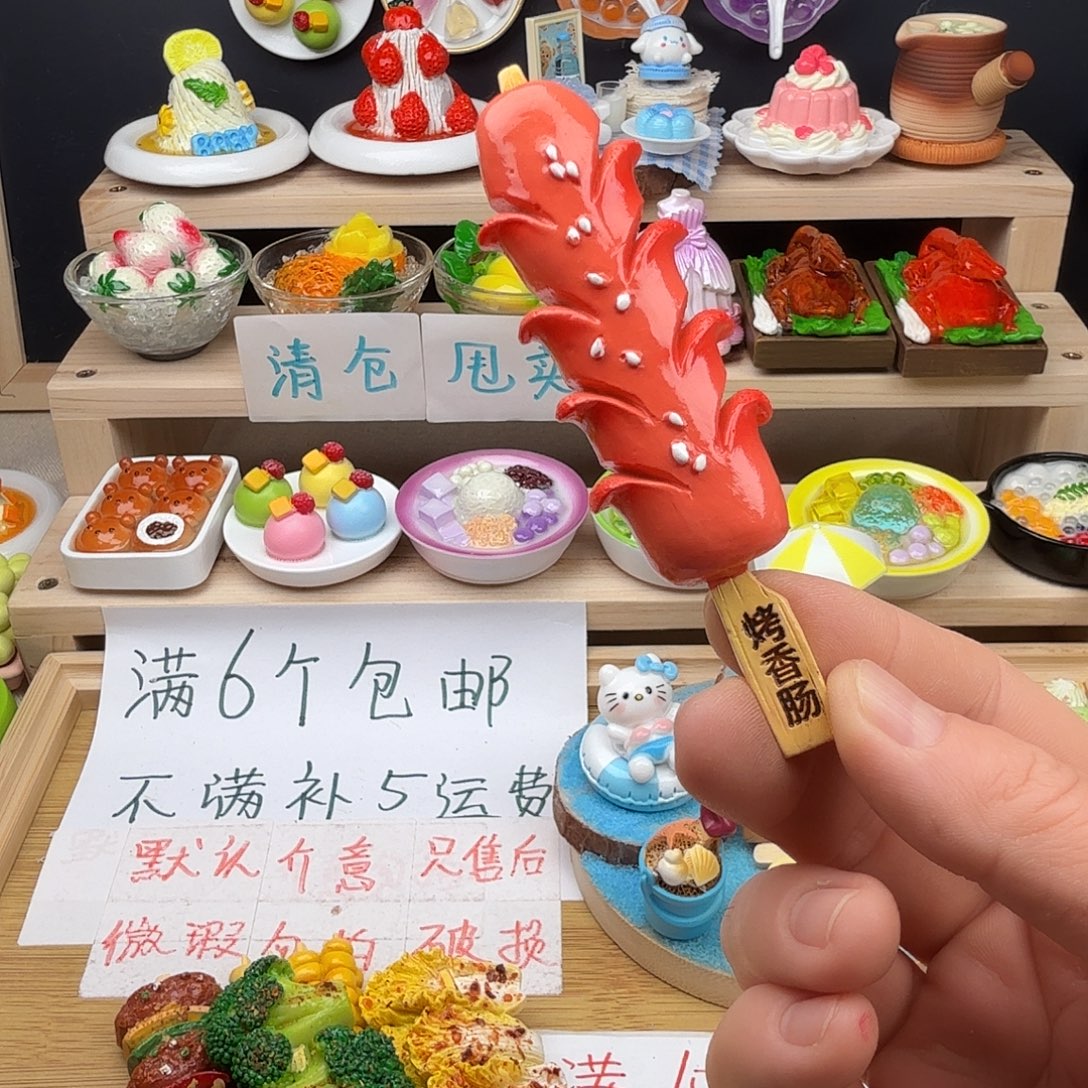 树脂食玩冰箱贴 凭开箱视频售后