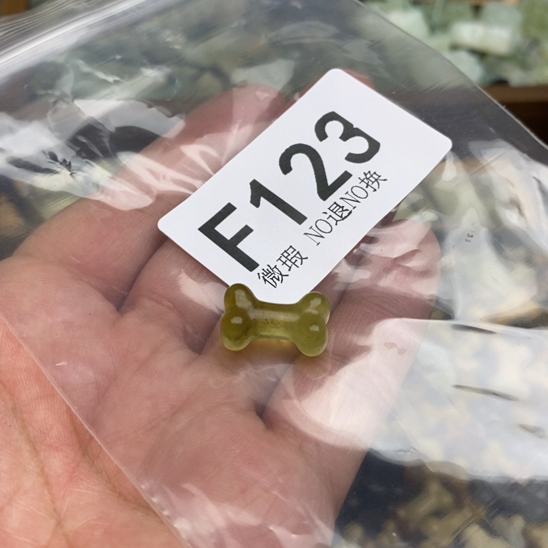岫玉纯天然岫玉假一赔十默认微瑕不退不换未镶嵌