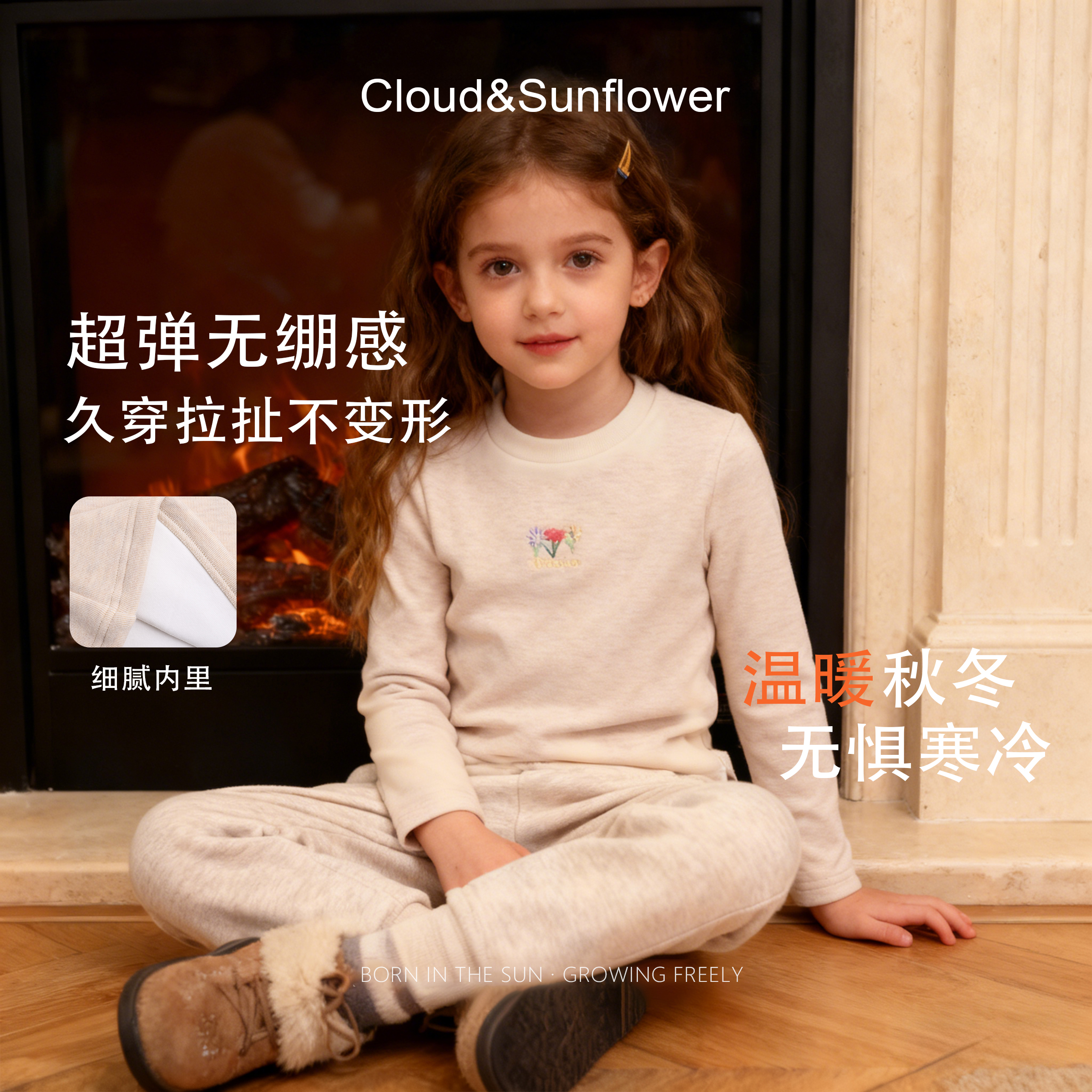 【云朵小葵】女童冬季新款纯色三朵小花休闲打底衫992028