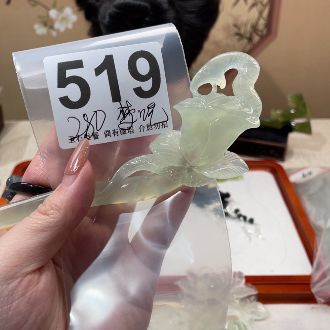 蛇纹石玉发饰未镶嵌