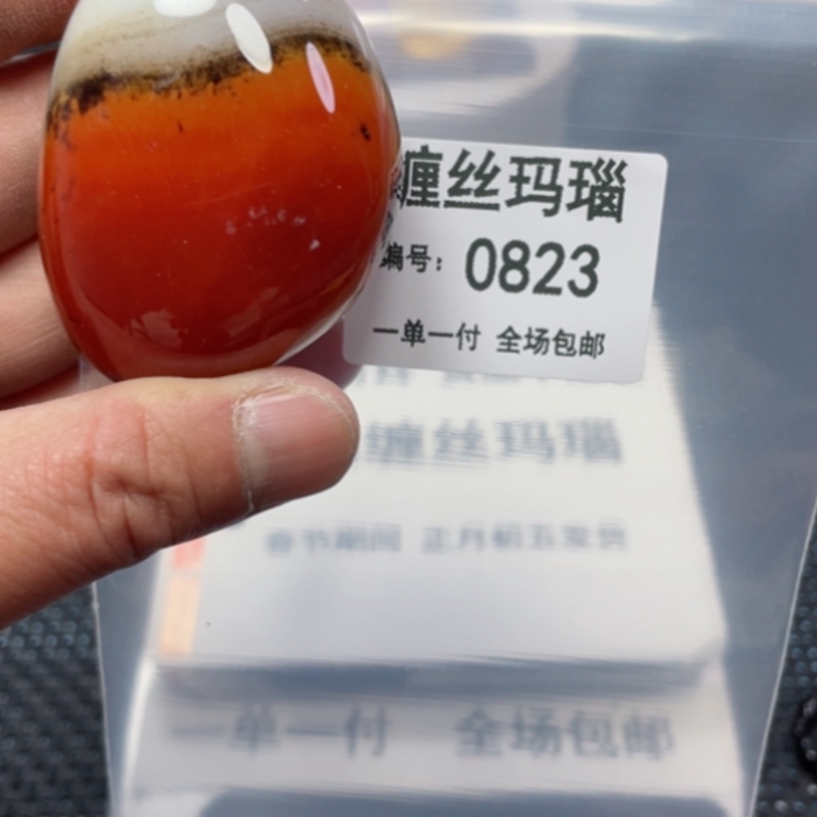 【闪购商品】玛瑙/玉髓颈饰未镶嵌