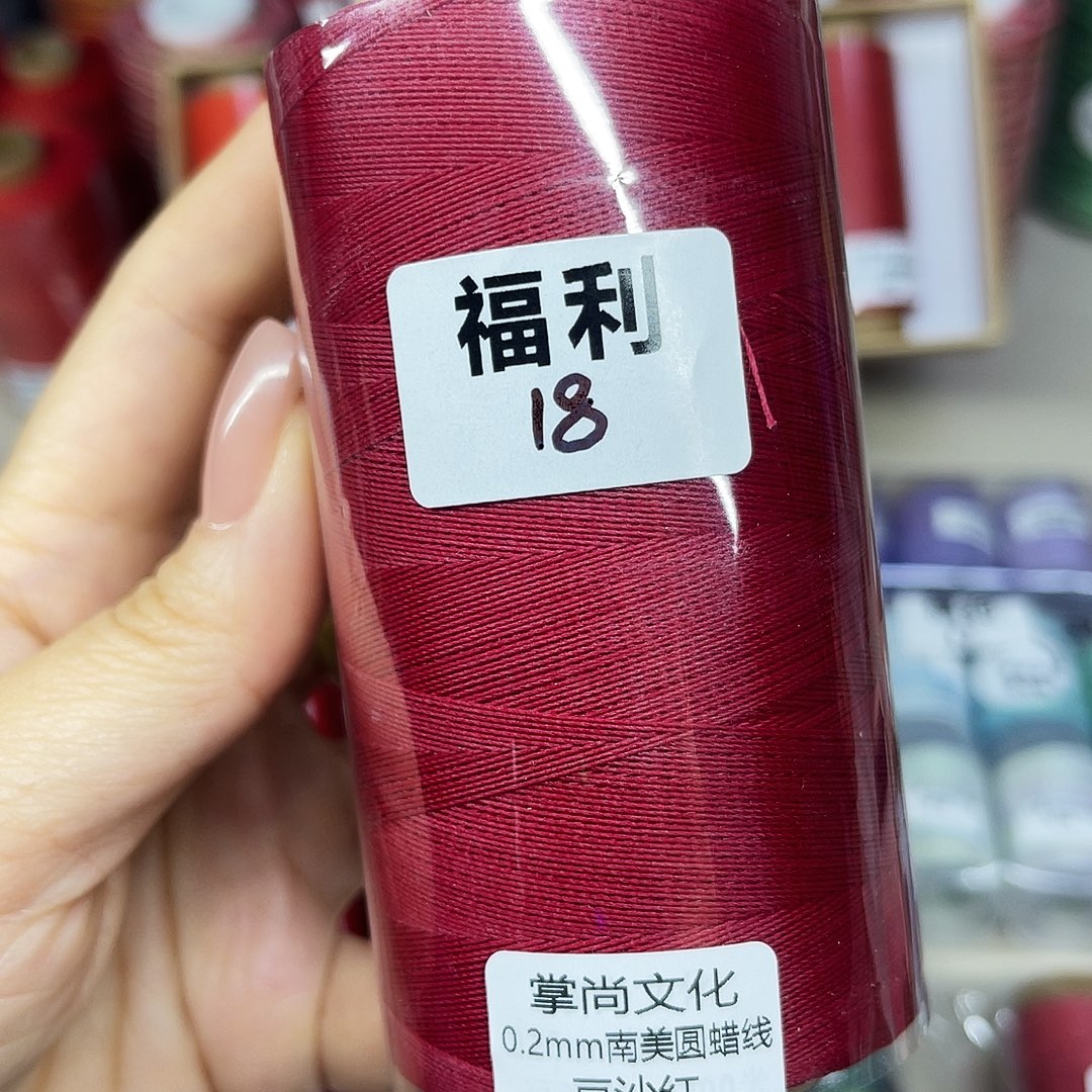 福利18。 0.2圆蜡线