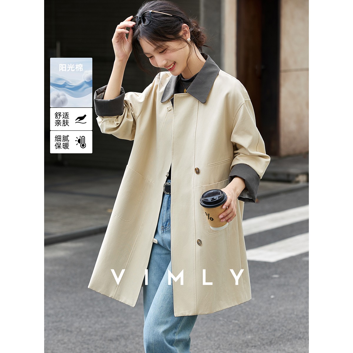 F【梵希蔓】撞色拼接风衣外套秋中长宽松百搭开衫A2219